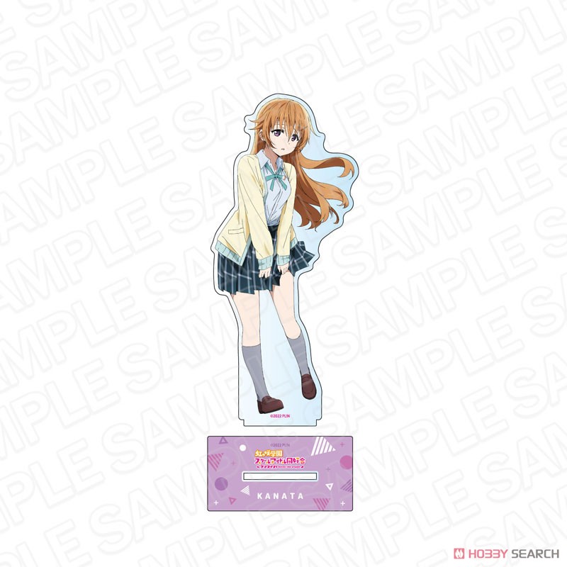 ラブライブ！虹ヶ咲学園スクールアイドル同好会 デカアクリルスタンド 近江彼方 夏制服 ver (キャラクターグッズ) 商品画像1