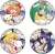 Higurashi When They Cry: Sotsu x Sanrio Characters Can Badge (Set of 4) (Anime Toy) Item picture1