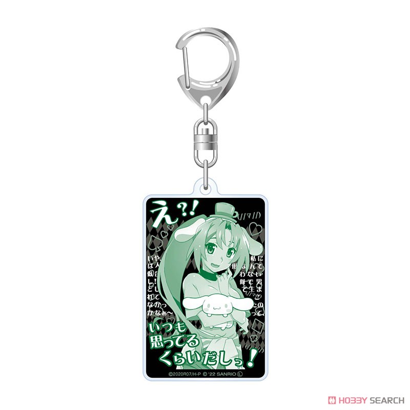 Higurashi When They Cry: Sotsu x Sanrio Characters Returns Acrylic Key Ring Revival Mion Sonozaki x Cinnamoroll (Anime Toy) Item picture1