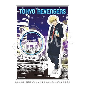 Tokyo Revengers Acrylic Figure Stand [Present for you] Ver. Chifuyu Matsuno (Anime Toy)