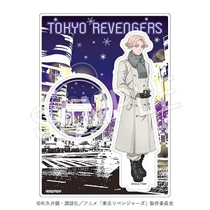 Tokyo Revengers Acrylic Figure Stand [Present for you] Ver. Seishu Inui (Anime Toy)
