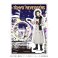 Tokyo Revengers Acrylic Figure Stand [Present for you] Ver. Hajime Kokonoi (Anime Toy) 商品画像1 Thumbnail