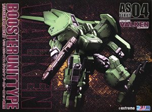 ASS-117A ヴァルケン ブースターユニット装着型 【リニューアルVer.】 (プラモデル)