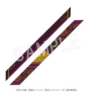 Tokyo Revengers Ribbon Scarf Shuji Hanma (Anime Toy)