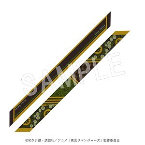 Tokyo Revengers Ribbon Scarf Hajime Kokonoi (Anime Toy)