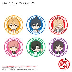 Chainsaw Man Gyu-colle Trading Can Badge (Set of 6) (Anime Toy)
