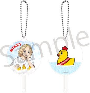 TV Animation [Tokyo Revengers] Puni Puni Key Ring #Toribe Duck (Anime Toy)