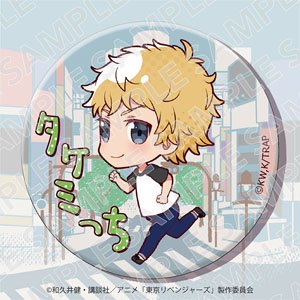 東京リベンジャーズ 76mm缶バッジ 花垣武道 (キャラクターグッズ)