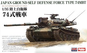 JGSDF Type 74 Main Battle Tank (Plastic model)