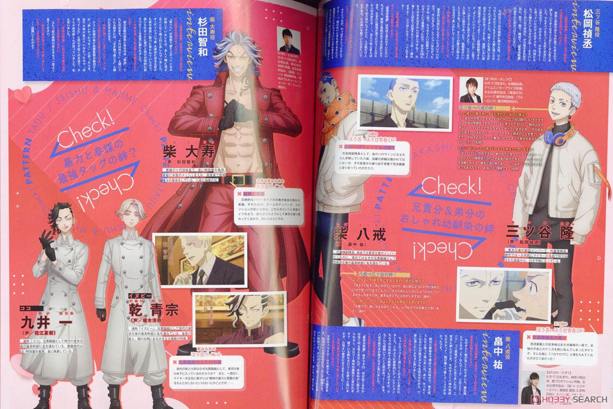 アニメディア 2023年2月号 ※付録付 (雑誌) 商品画像2