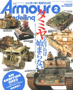 Armor Modeling 2023 February No.280 (Hobby Magazine)