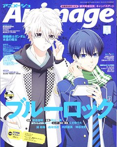 アニメージュ 2023年2月号 Vol.536 ※付録付 (雑誌)