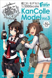 Kan Colle Model vol.3 (Set of10) (Colord Kit) (Shokugan)