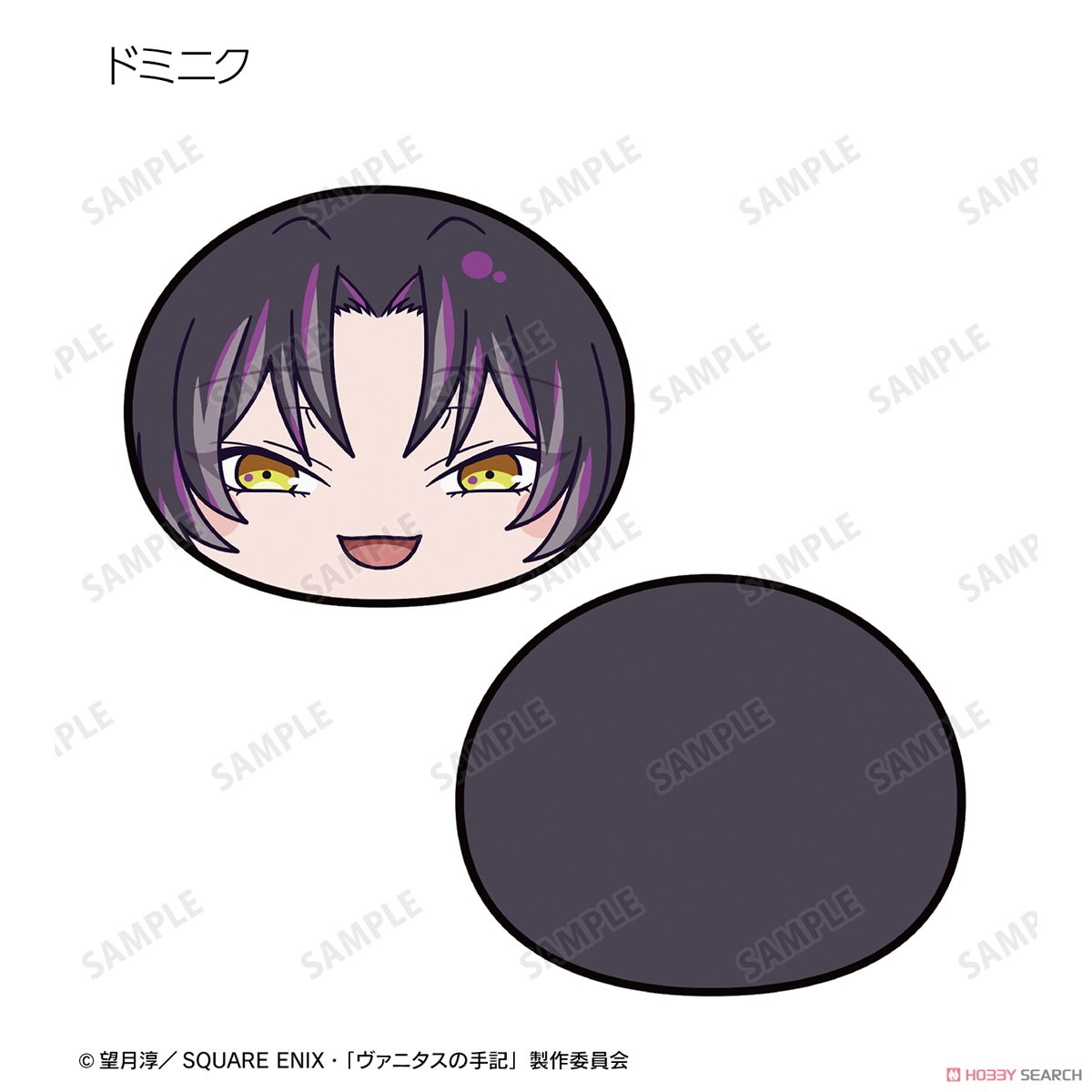 TV Animation [The Case Study of Vanitas] Trading Ani-Art Munimuni Plush Mascot (Set of 7) (Anime Toy) 商品画像5