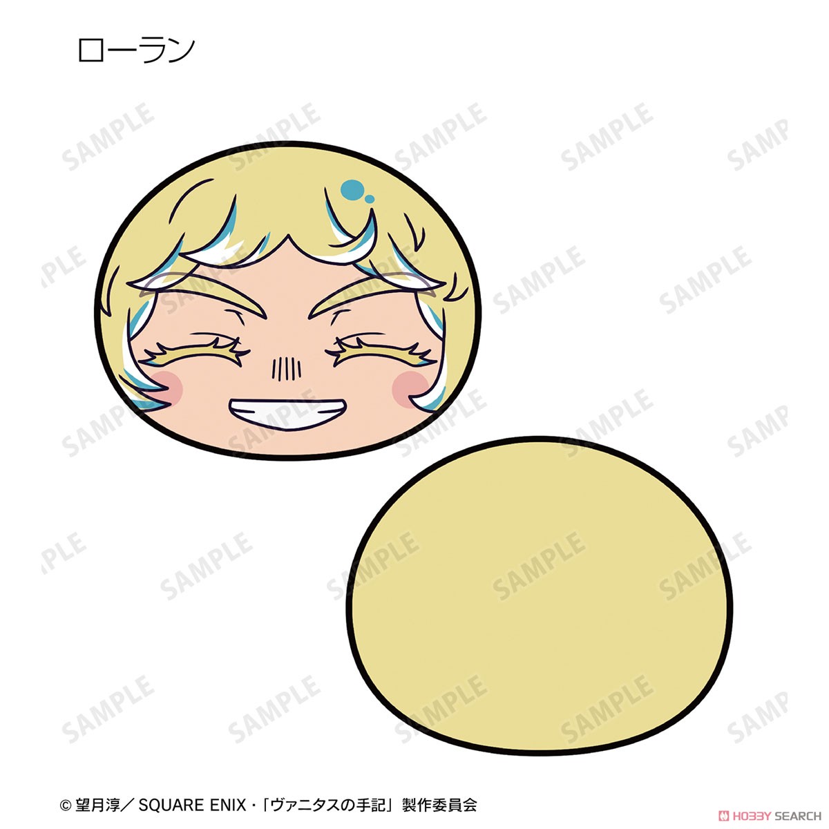 TV Animation [The Case Study of Vanitas] Trading Ani-Art Munimuni Plush Mascot (Set of 7) (Anime Toy) 商品画像6