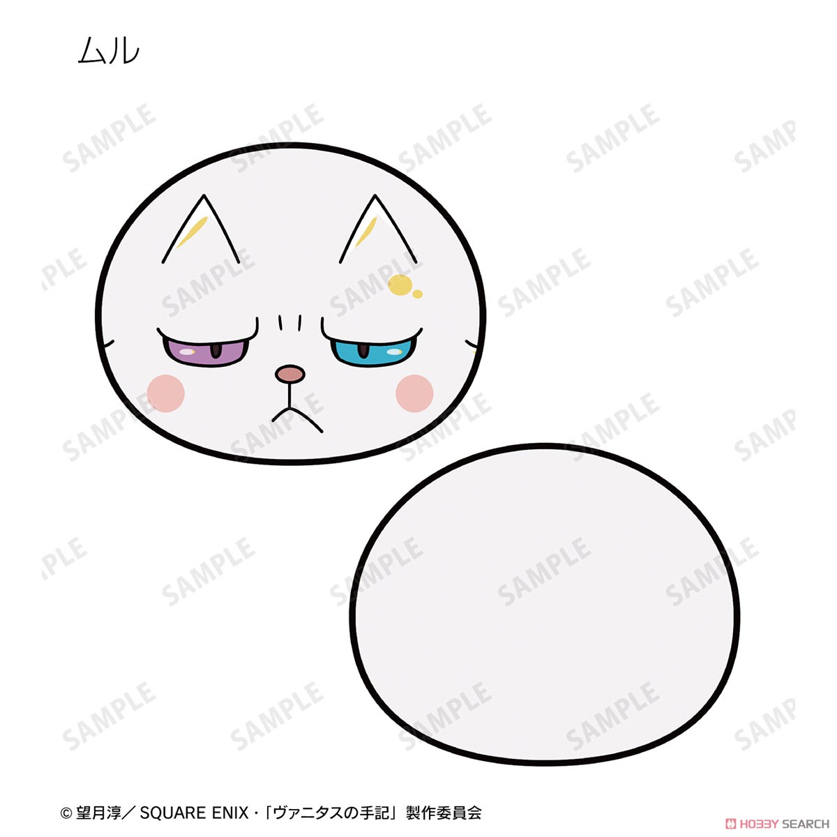 TV Animation [The Case Study of Vanitas] Trading Ani-Art Munimuni Plush Mascot (Set of 7) (Anime Toy) 商品画像7