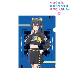 My Teen Romantic Comedy Snafu Climax [Especially Illustrated] Yukino Yukinoshita Gaming Fashion Ver. Clear File (Anime Toy)