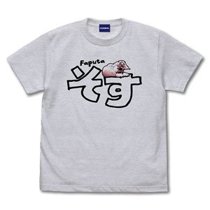 Made in Abyss: The Golden City of the Scorching Sun Faputa Sosu T-Shirt Ash M (Anime Toy)