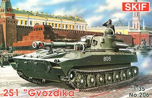 2S1 Gvozdika 122 mm Self-Propelled Howitzer w/Etching Parts (Plastic model)