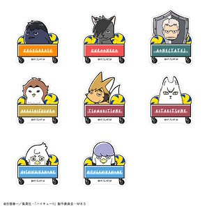 Haikyu!! Trading Acrylic Clip (Animal) B (Set of 8) (Anime Toy)