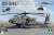 AH-64E アパッチ・ガーディアン 攻撃ヘリコプター (プラモデル) パッケージ1