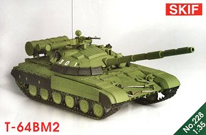T-64BM2 ウクライナ軍 主力戦車 近代化型 (エッチング、レジン製パーツ付) (プラモデル)