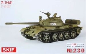 T-54B ソ連中戦車 (エッチング、レジン製パーツ付) (プラモデル)