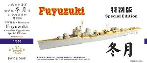 WWII IJN Destroyer Fuyuzuki Complete Upgrade Set Special Edition (for Wave Kit) (Plastic model)