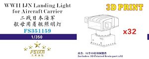 WWII IJN Landing Light for Aircraft Carrier 3D Printing (32 Pieces) (Plastic model)