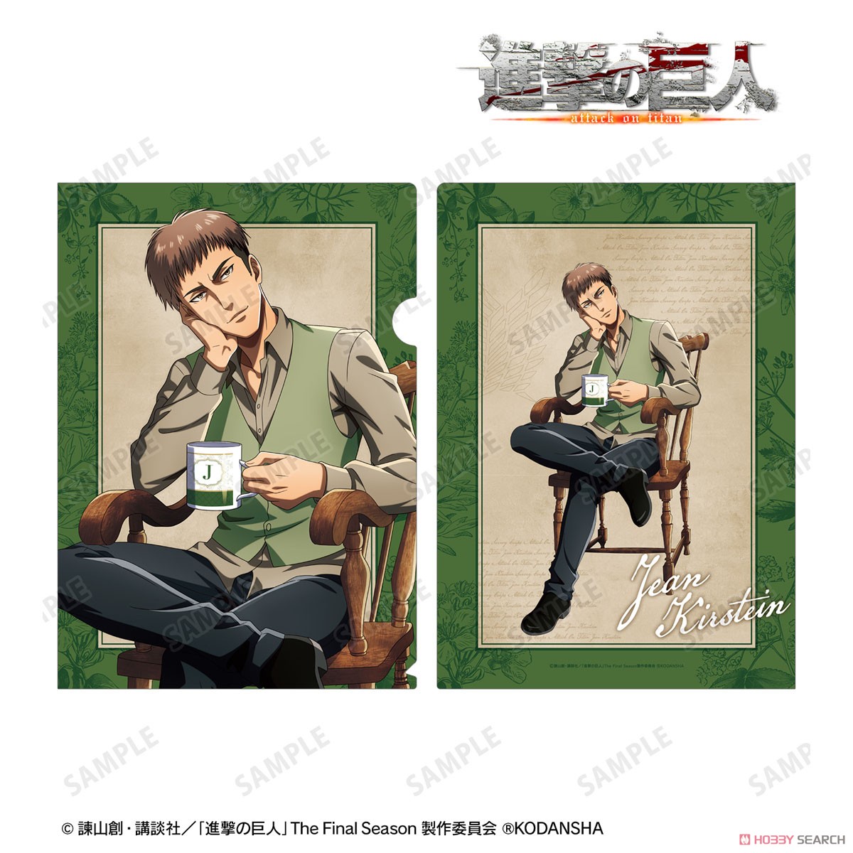 Attack on Titan [Especially Illustrated] Jean Tea Time Ver. Clear File (Anime Toy) Item picture1