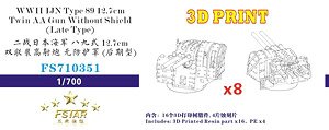 WWII IJN Type 89 12.7cm Twin AA Gun without Shield (Late Type) 3D Printing (8 Pieces) (Plastic model)