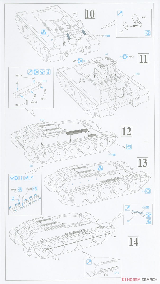 WWII German T-34 747(r) mit 8.8cm FlaK 36/37 (Plastic model) Assembly guide3