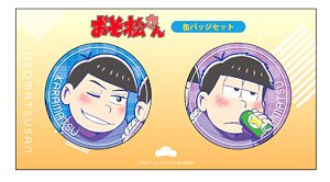 おそ松さん 【描き下ろし】 カラ松&一松 (秋) 缶バッジセット (キャラクターグッズ)