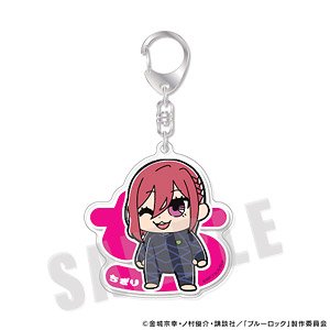 Blue Lock Bukubu Acrylic Key Ring 03. Hyoma Chigiri (Anime Toy)