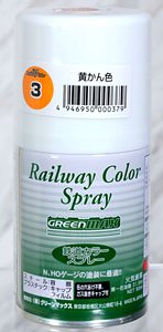 鉄道スプレー SP-03 黄かん色 (90ml) (鉄道模型)