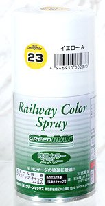 鉄道スプレー SP-23 イエローA (旧名称:西武イエロー) (90ml) (鉄道模型)