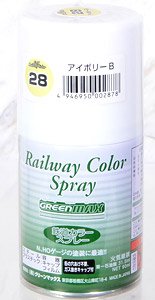 鉄道スプレー SP-28 アイボリーB (旧名称:西武アイボリー) (90ml) (鉄道模型)