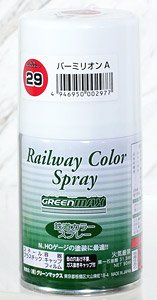 鉄道スプレー SP-29 バーミリオンA (旧名称:京急バーミリオン) (90ml) (鉄道模型)