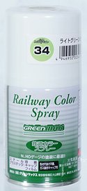 鉄道スプレー SP-34 ライトグリーンB (旧名称:京阪ライトグリーン) (90ml) (鉄道模型)