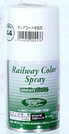 鉄道スプレー SP-44 クリアーコート (半光沢) (90ml) (鉄道模型)