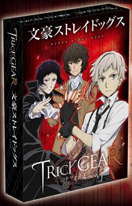 Trick Gear -Bungo Stray Dogs- (Anime Toy)