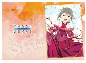 結城友奈は勇者である -鷲尾須美の章- 描き下ろしクリアファイル 三ノ輪銀 (キャラクターグッズ)