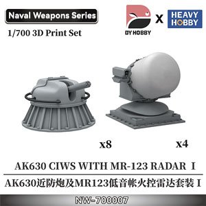 現用ソビエト/ロシア海軍 AK-630 30mm CIWS w/MR-123 ヴィンペル射撃指揮装置セット I (プラモデル)