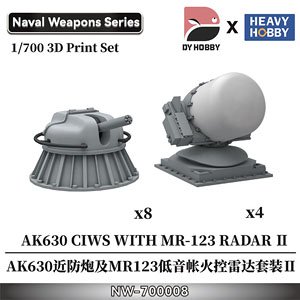 現用ソビエト/ロシア海軍 AK-630 30mm CIWS w/MR-123 ヴィンペル射撃指揮装置セット II (プラモデル)