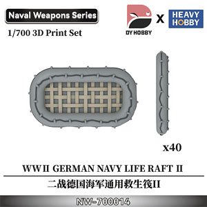 WWII German Navy Life Raft II (Set of 40) (Plastic model)