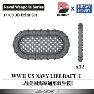 WWII US Navy Life Raft I (Set of 32) (Plastic model)
