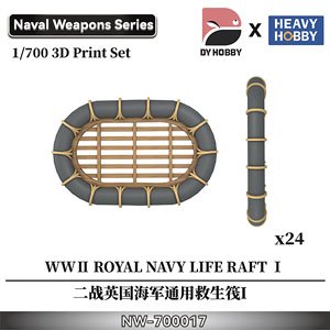 WWII Royal Navy Life Raft I (Set of 24) (Plastic model)