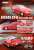 Nissan Skyline GT-R (R33) NISMO 400R Super Clear Red II (Diecast Car) Other picture1