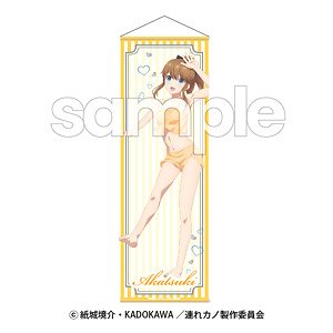 継母の連れ子が元カノだった B2半裁タペストリー 南暁月 (キャラクターグッズ)