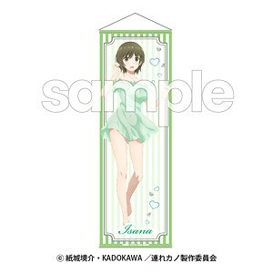 継母の連れ子が元カノだった B2半裁タペストリー 東頭いさな (キャラクターグッズ)